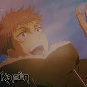 Магическая Битва Эндинг 2