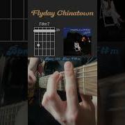 Yasuha Fly Day Chinatown Рингтон