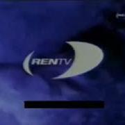 Сэмпл Ren 1997
