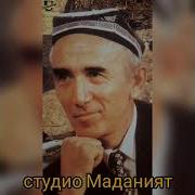 Sherali Jo Rayev Bahor Aldamas