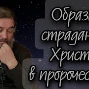 Ткачев Ветхий Завет