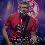 Ivy Karaoke Bar Радоница