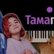 Пацаны Тамагочи Минус