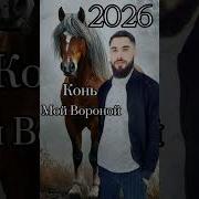 Вэдэха Гриша