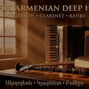 Soulful Armenian Deep House Accordion Clarnet Banjo