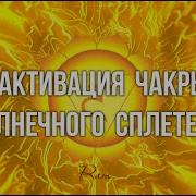 Мантра Рам