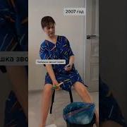 Мамин Сынок Рингтон