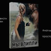 Инна Стужева