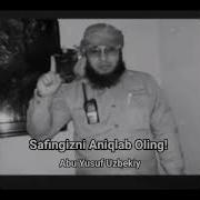 Abu Yusuf Uzbekiy