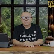 老灯开讲第525期