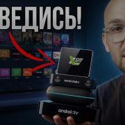 Tvbox １２