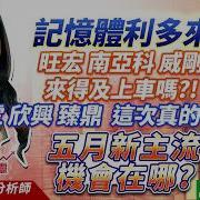 勤崴國際 Q1財報