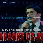 Og Abek Sobirov Karaoke