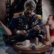 Аудиокнига Пороховой Маг