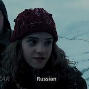 Вонючая Грязнокровка