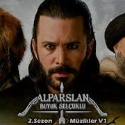 Музыка Из Сериала Альпарслан