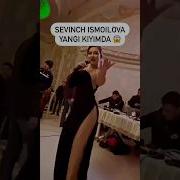 Юлдузлар Секси