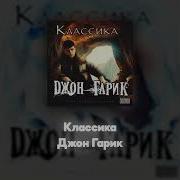 А Капелла Классика