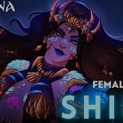 Shiny Moana Female