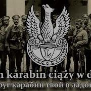 Польские Песни Сборник