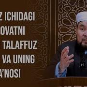 Nomozdagi Salovat