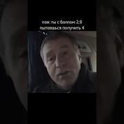 Здарово Я Дядя Вова