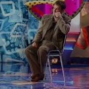 Ефим Шифрин Стар И Млад