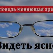 Проповеди Мс Ехб