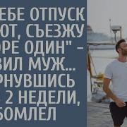 Жизненные Истории Читает Влад