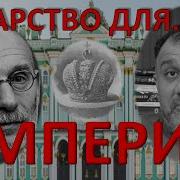 Дорога В Китеж