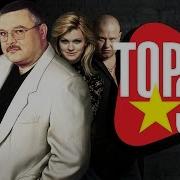 Сборник Шансона 70 80