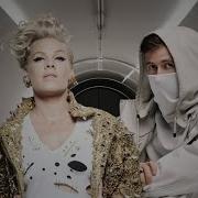 Alan Walker Pink Try