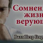 Проповеди Ехб