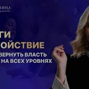 Анна Лапина