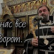 Покаяние Андрей Ткачев