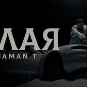 Jaman Alaya