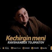 Кечиргин Мени