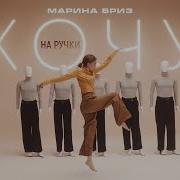 Ручки Музики