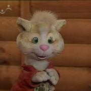 Шишкин Лес Прости