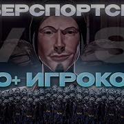 Сл