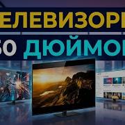 Тор 50 2026