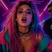 Neon Heart Mhm 90S