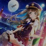 Mo Do Eins Zwei Polizei Nightcore