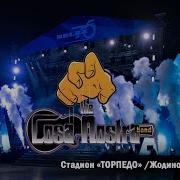 Cosa Nostra Группа