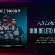 Didi Deleto Bordam