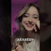 Дима Полина
