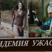 Высшая Справндливость