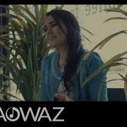 Bilbil Gün Gelir Cover