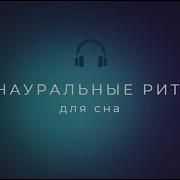 3Гц