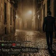 Where Your Name Still Lives